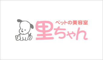 年内営業のお知らせ